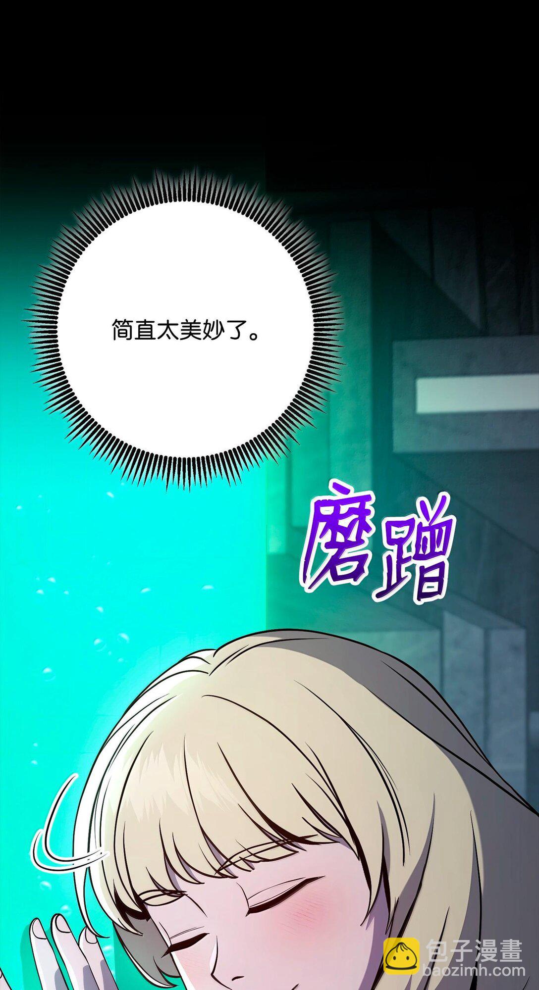 293 玩具(1/3)-第279话