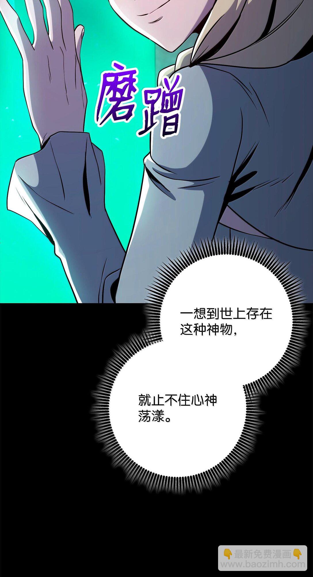 293 玩具(1/3)-第279话