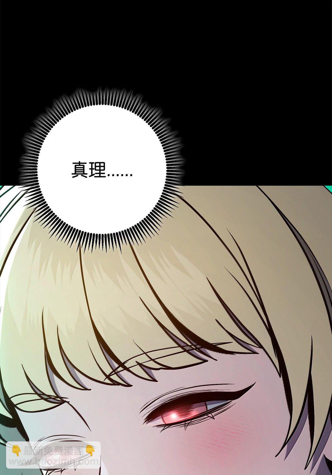 293 玩具(1/3)-第279话