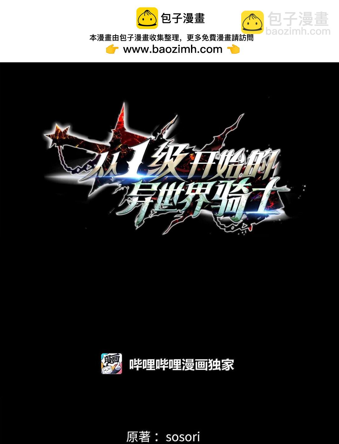 293 玩具(1/3)-第279话