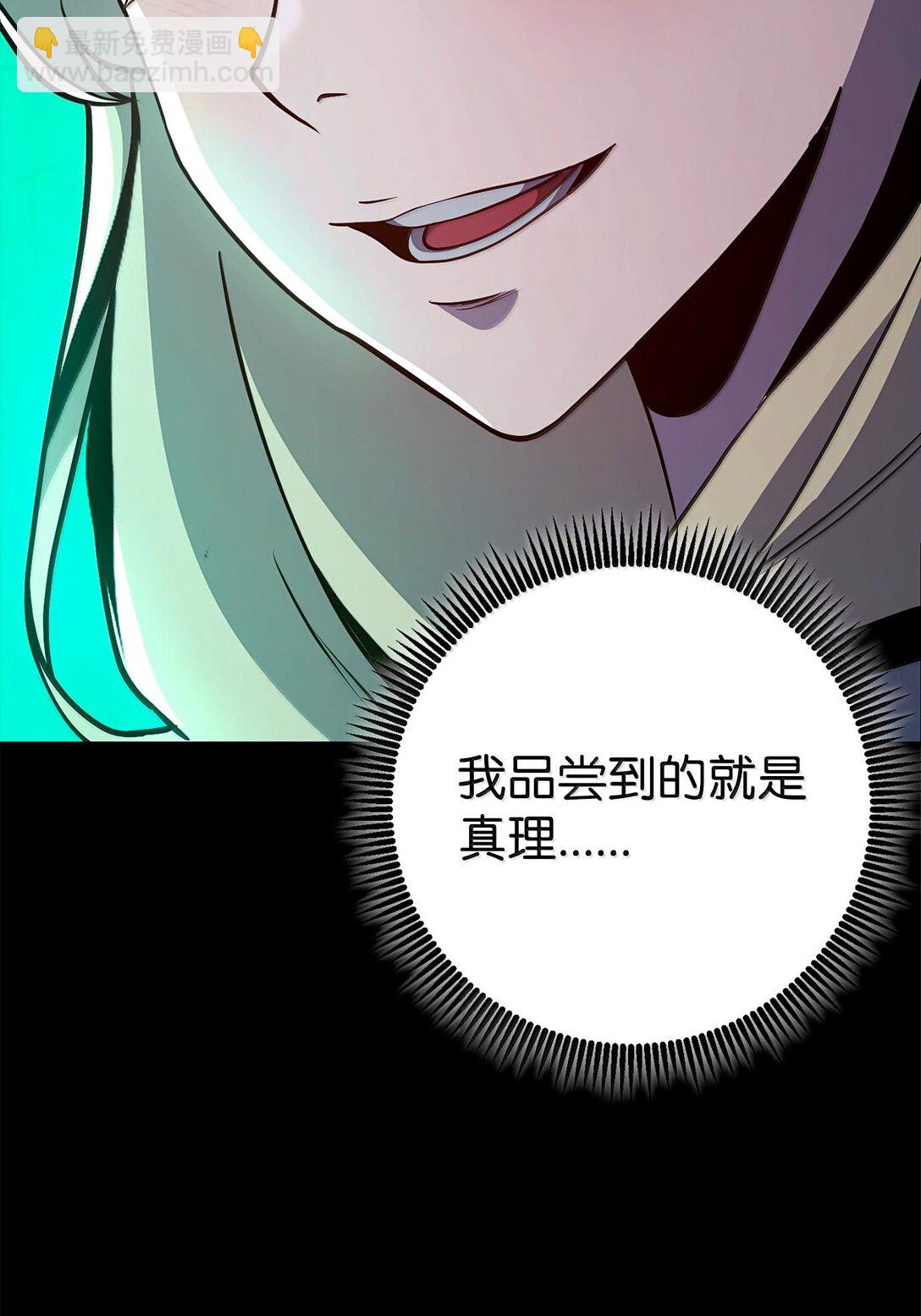 293 玩具(1/3)-第279话