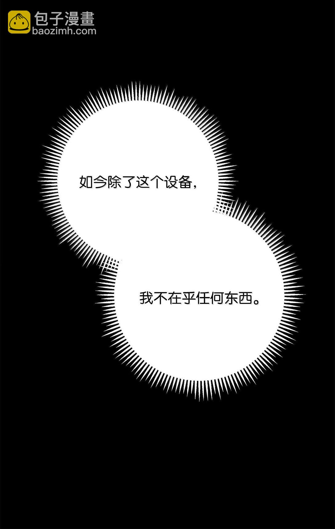 293 玩具(1/3)-第279话