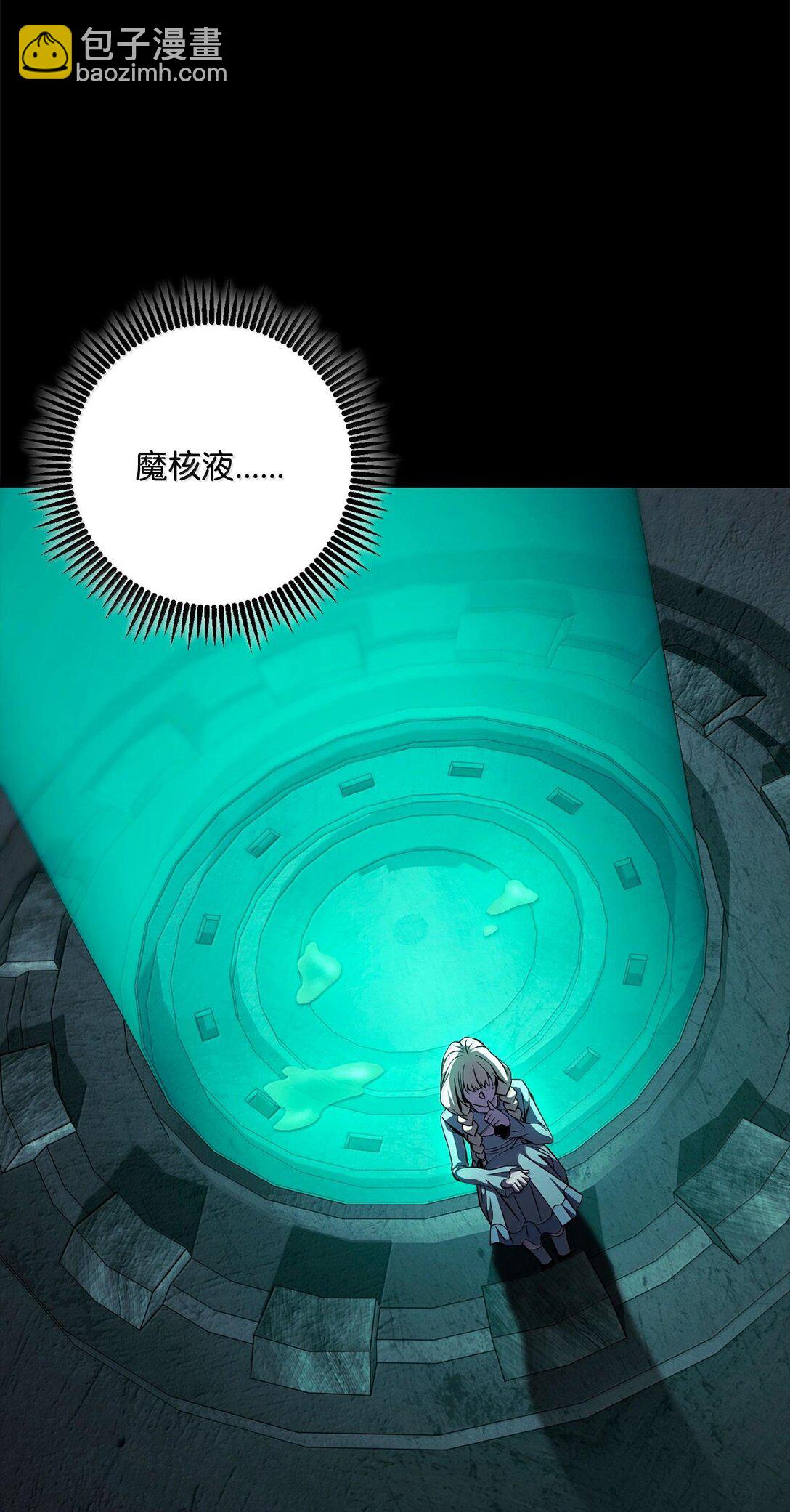 293 玩具(1/3)-第279话