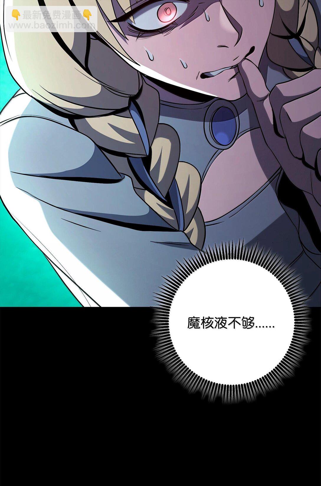 293 玩具(1/3)-第279话
