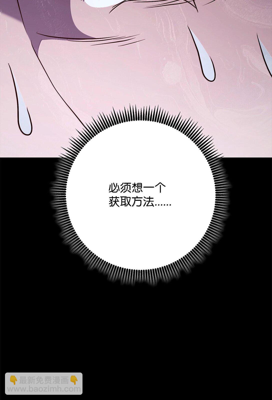 293 玩具(1/3)-第279话