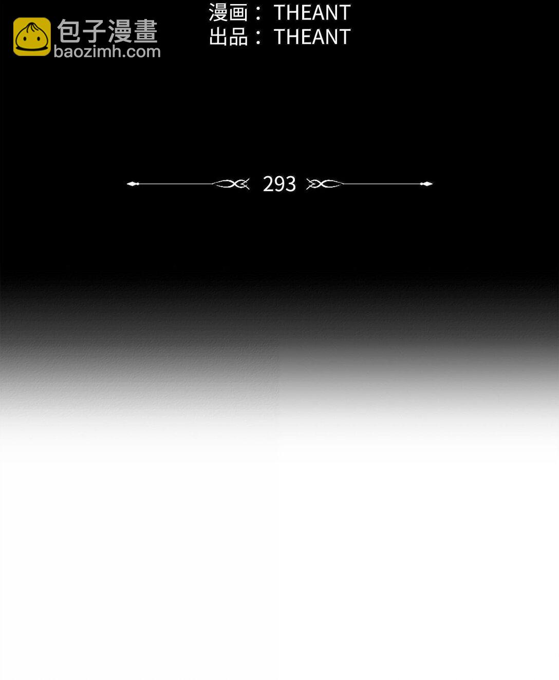 293 玩具(1/3)-第279话