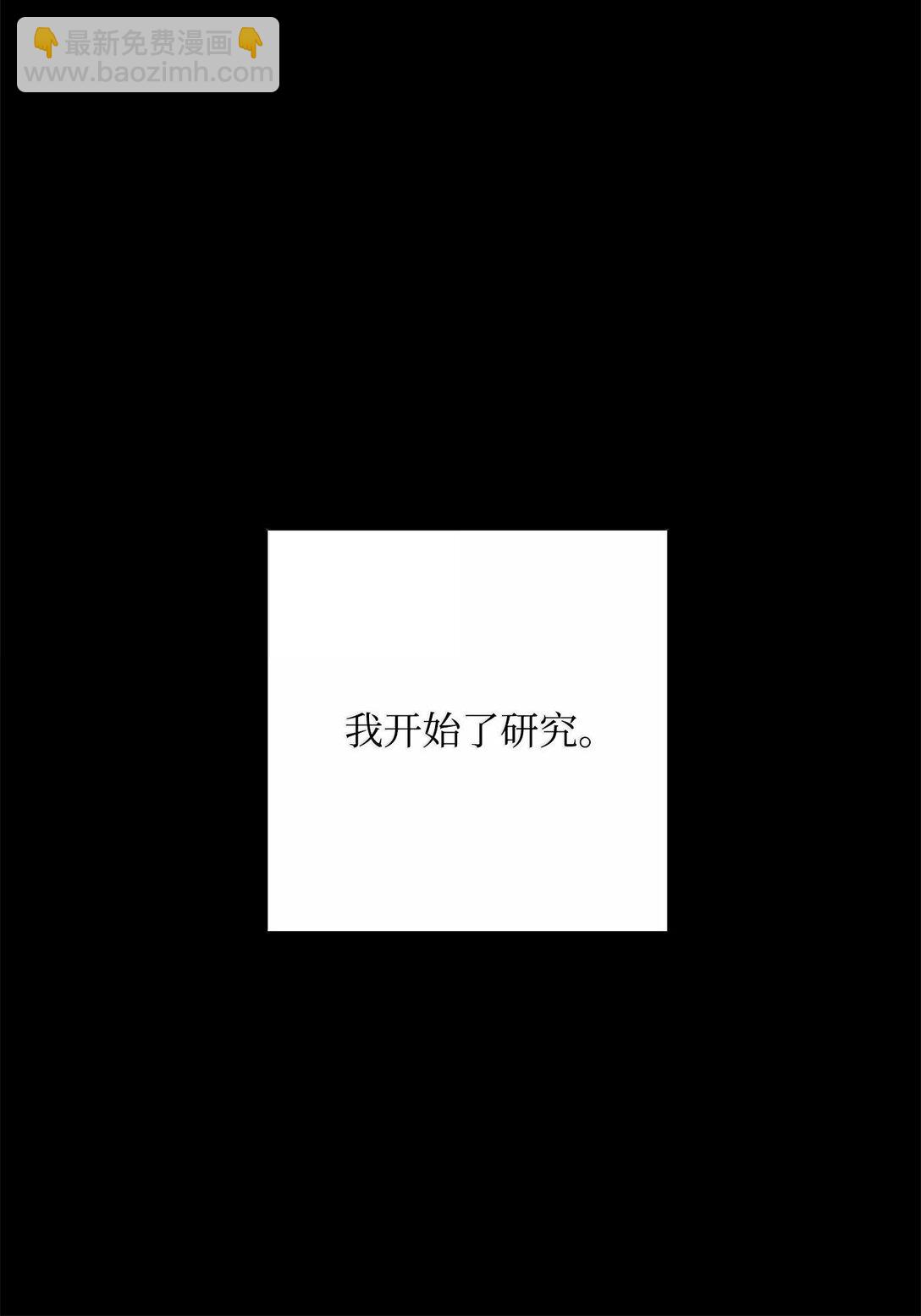 293 玩具(1/3)-第279话