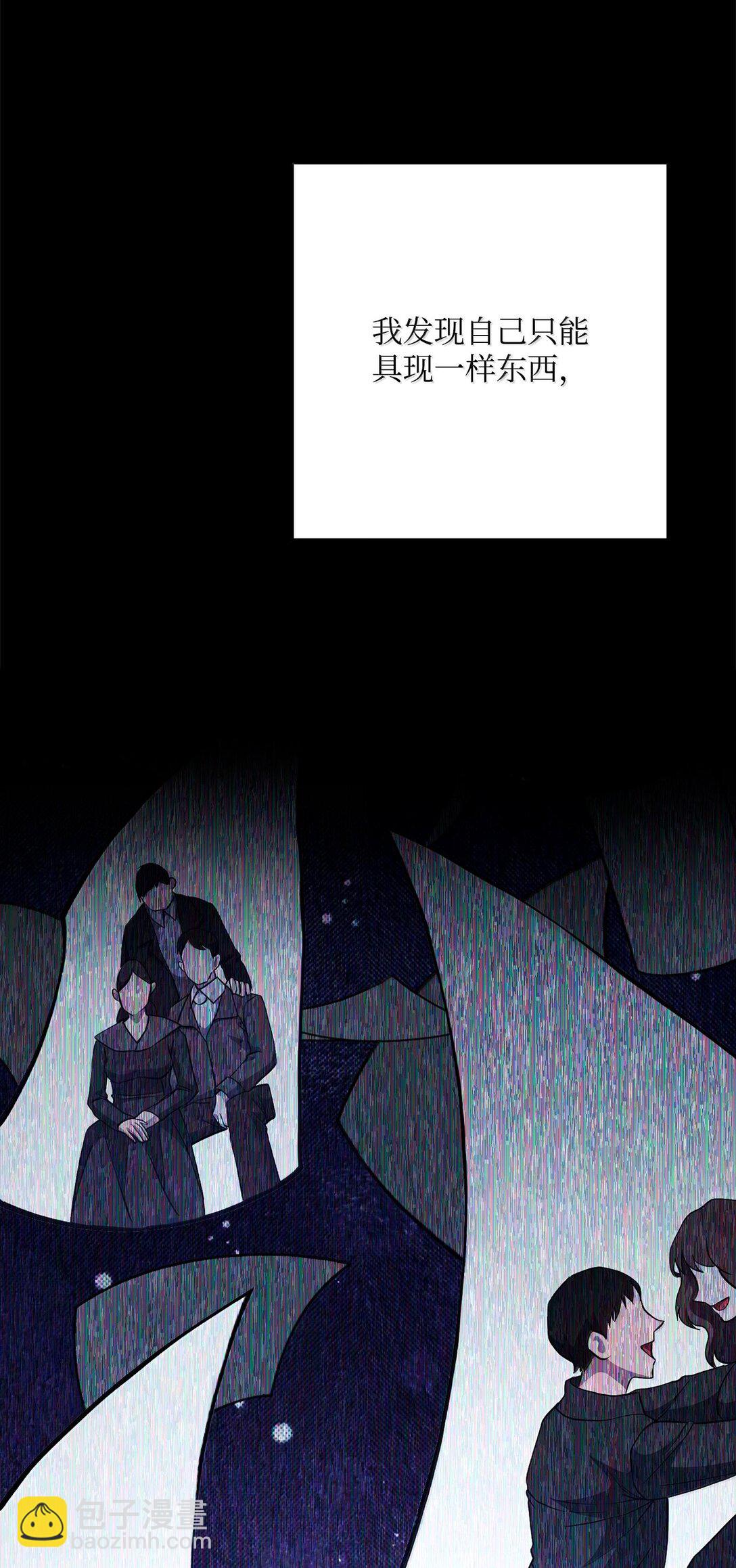 293 玩具(1/3)-第279话