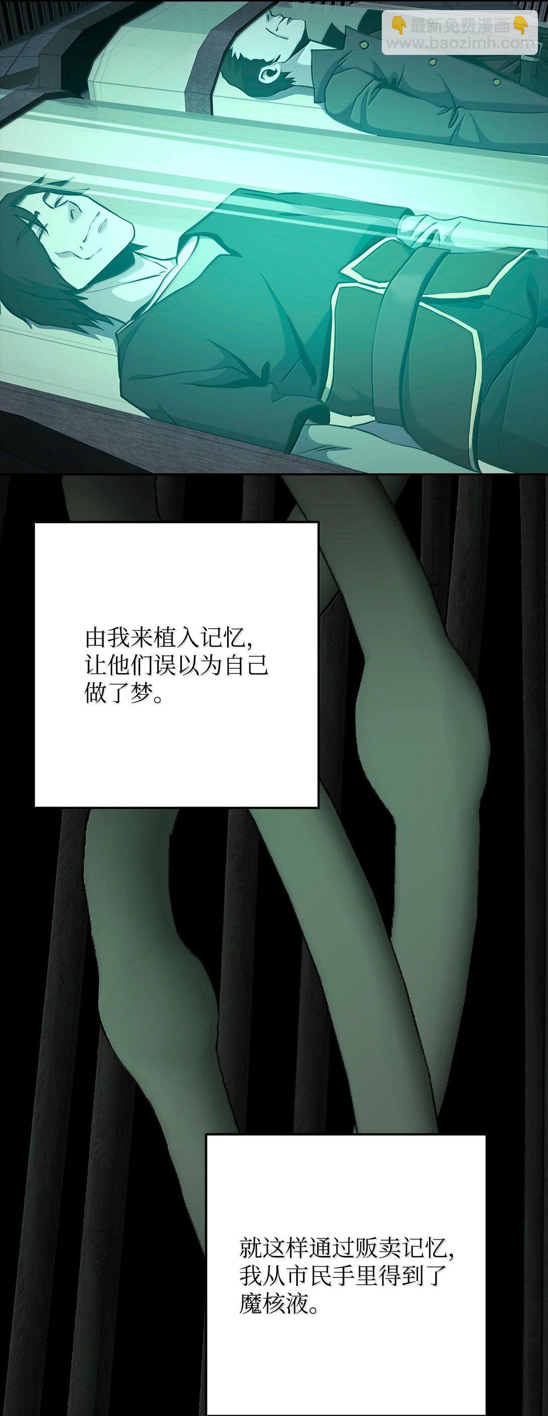 293 玩具(1/3)-第279话