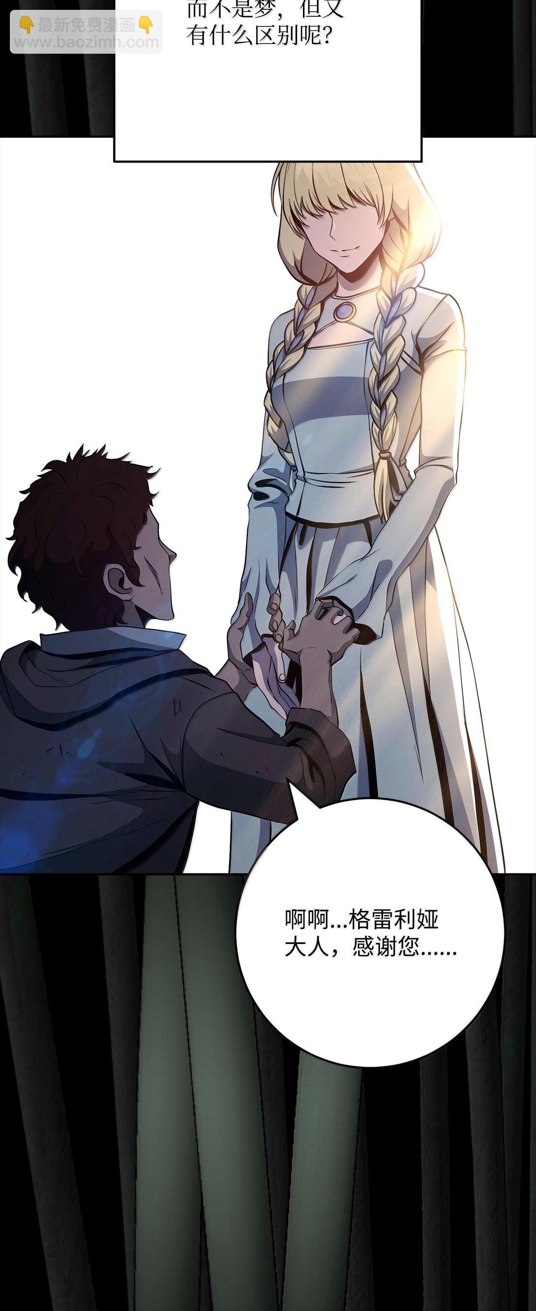 293 玩具(1/3)-第279话