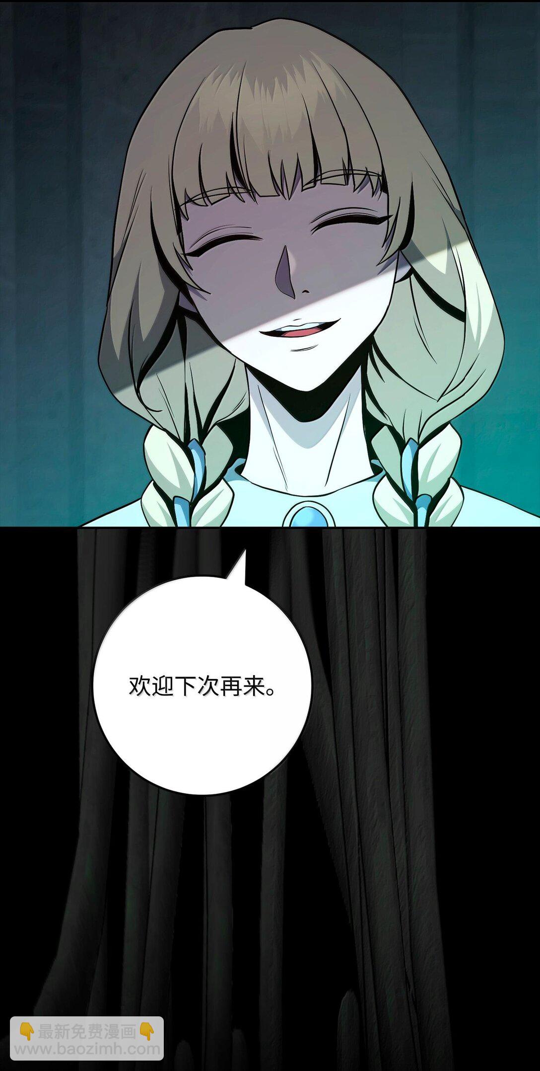 293 玩具(1/3)-第279话