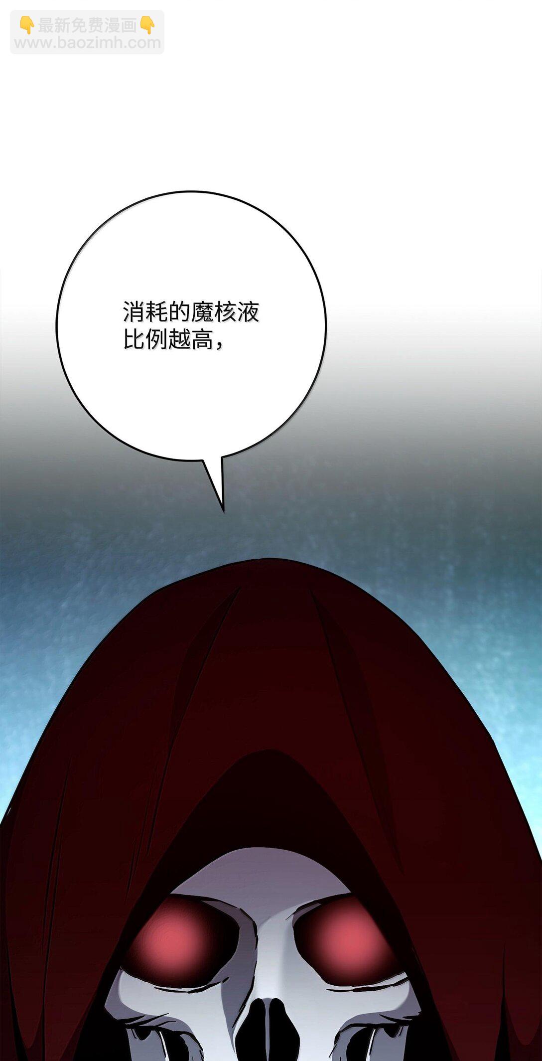 293 玩具(1/3)-第279话