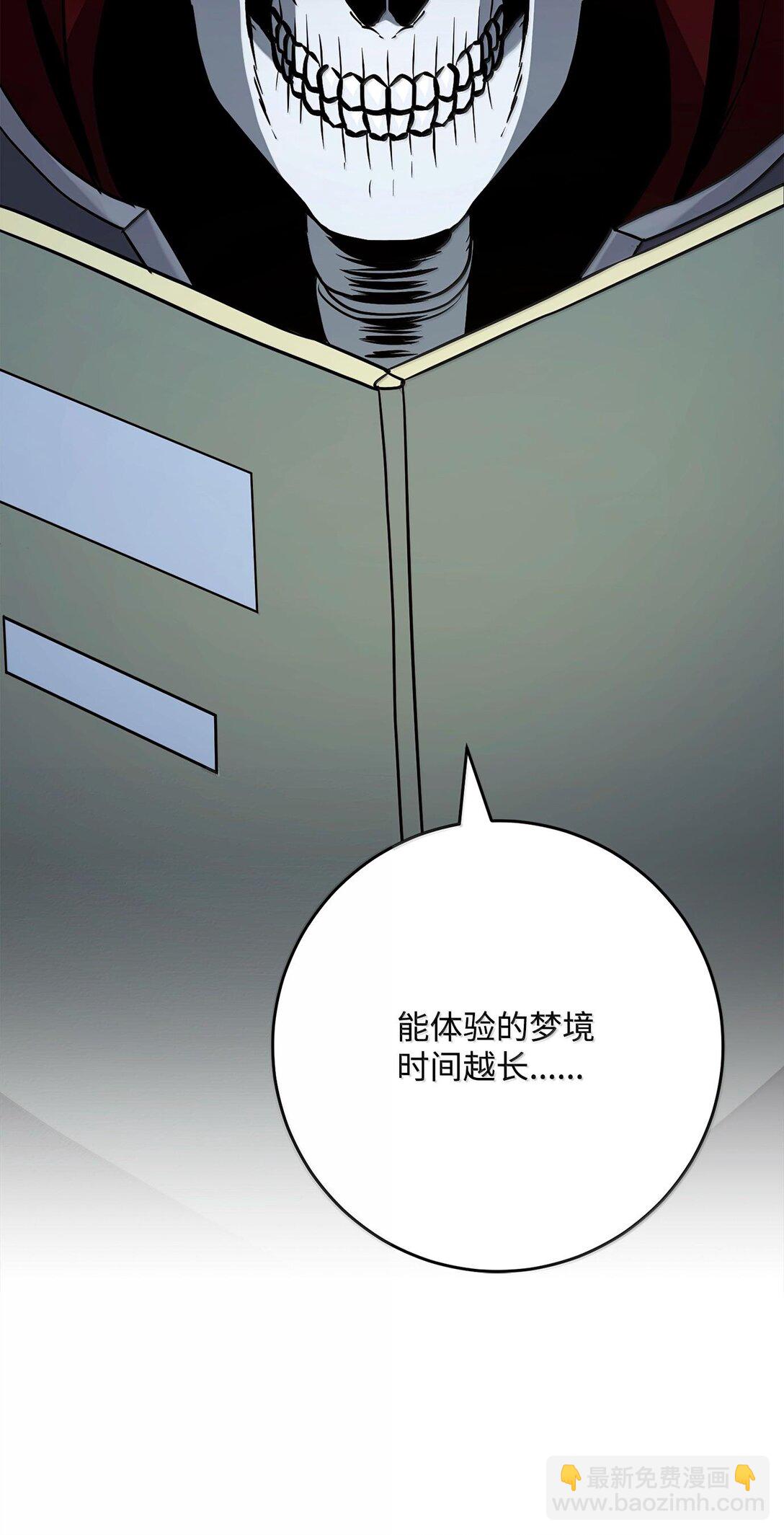 293 玩具(1/3)-第279话