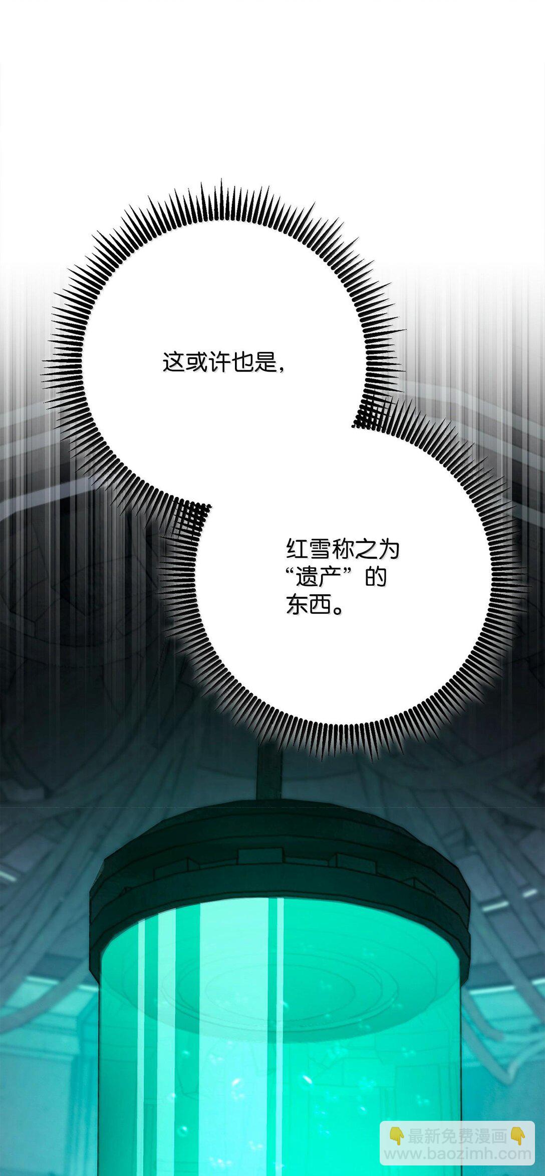 293 玩具(1/3)-第279话