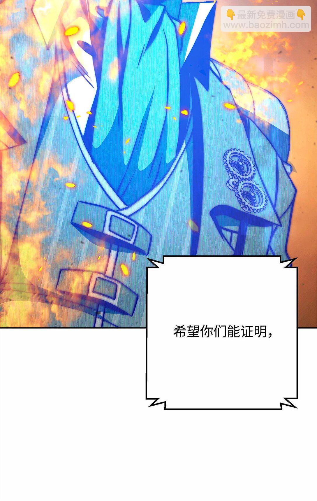 295 自毁(1/3)-第281话