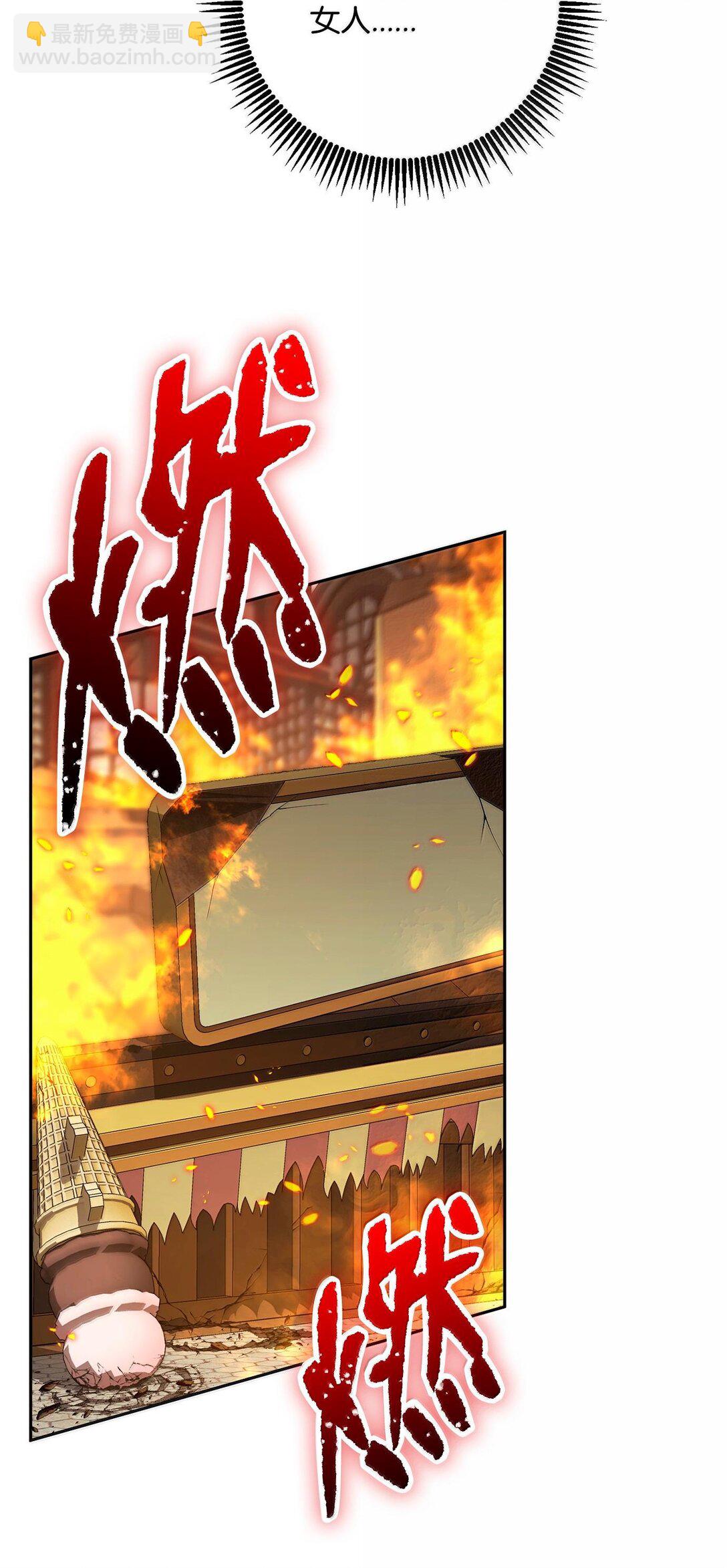 295 自毁(1/3)-第281话