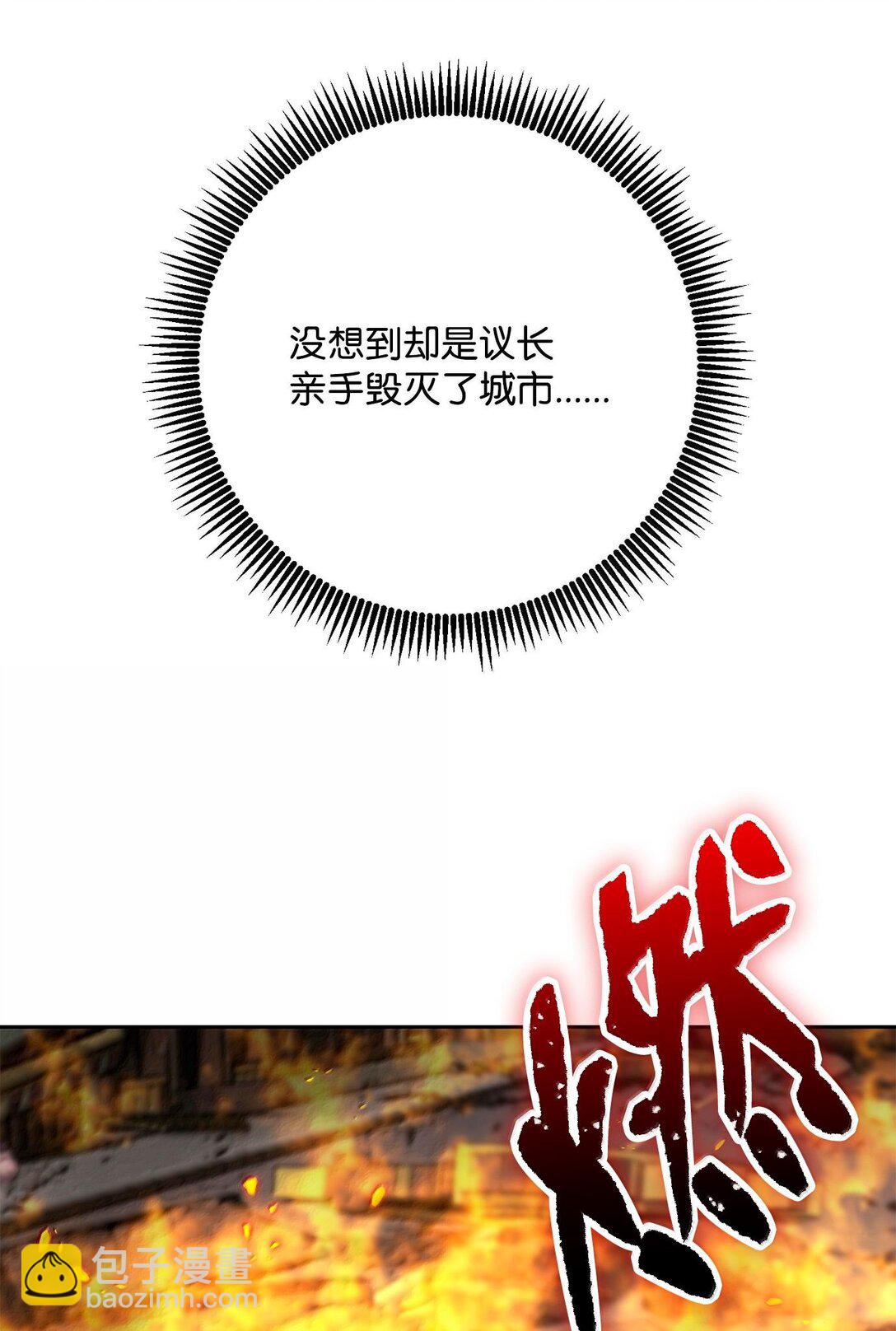 295 自毁(1/3)-第281话