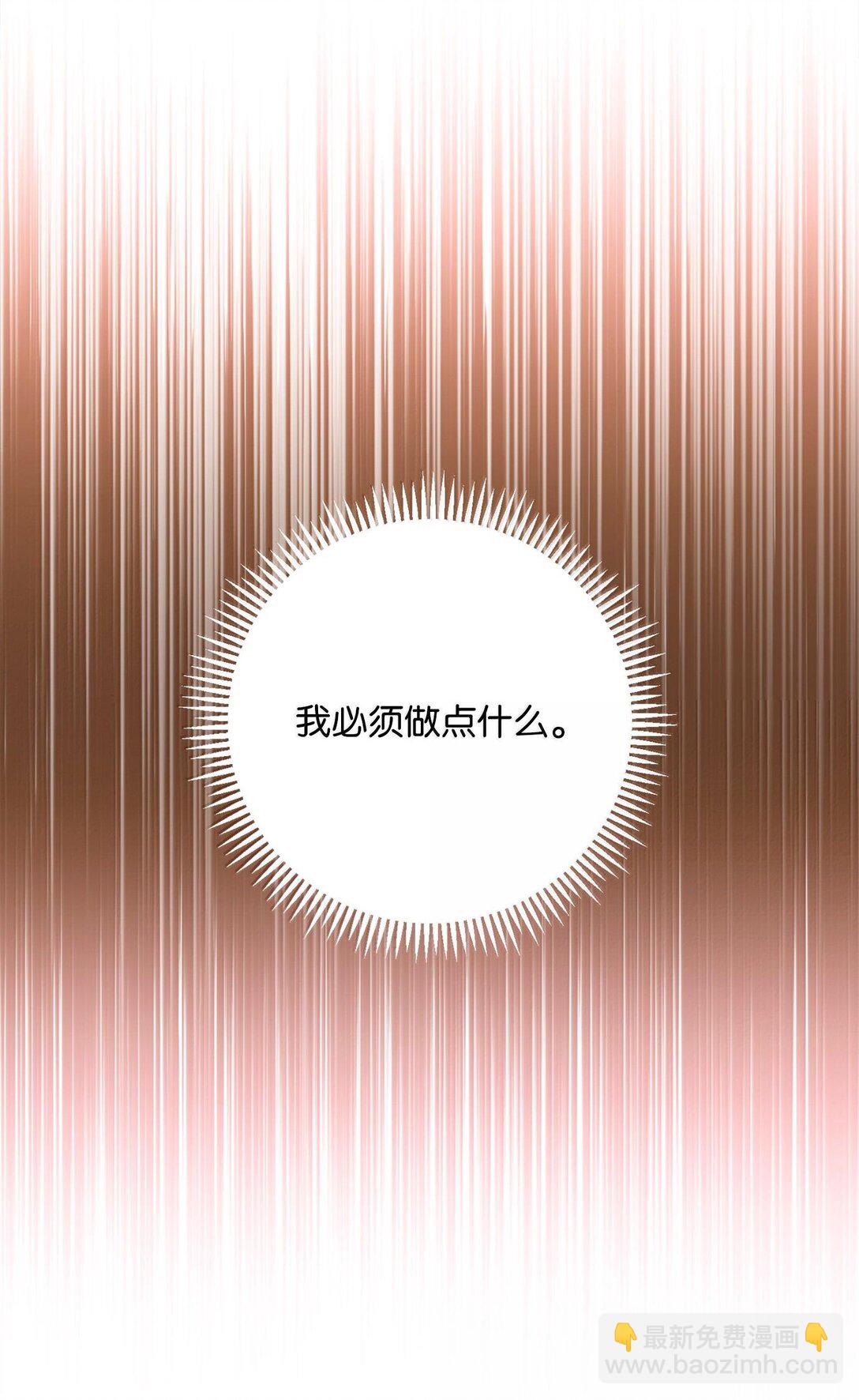 295 自毁(1/3)-第281话