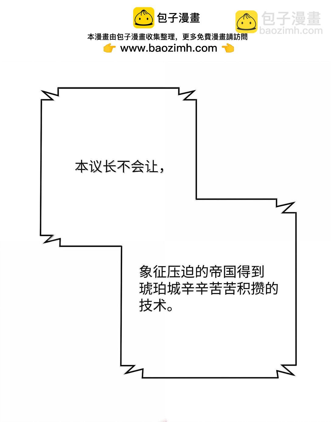 295 自毁(1/3)-第281话