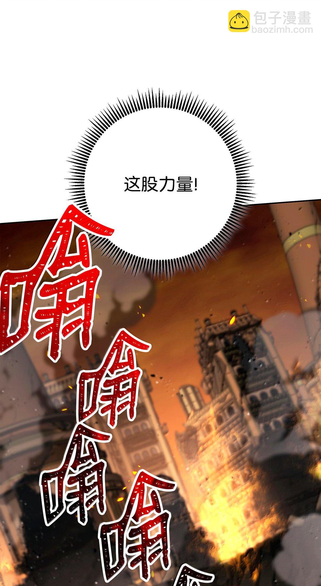 295 自毁(1/3)-第281话