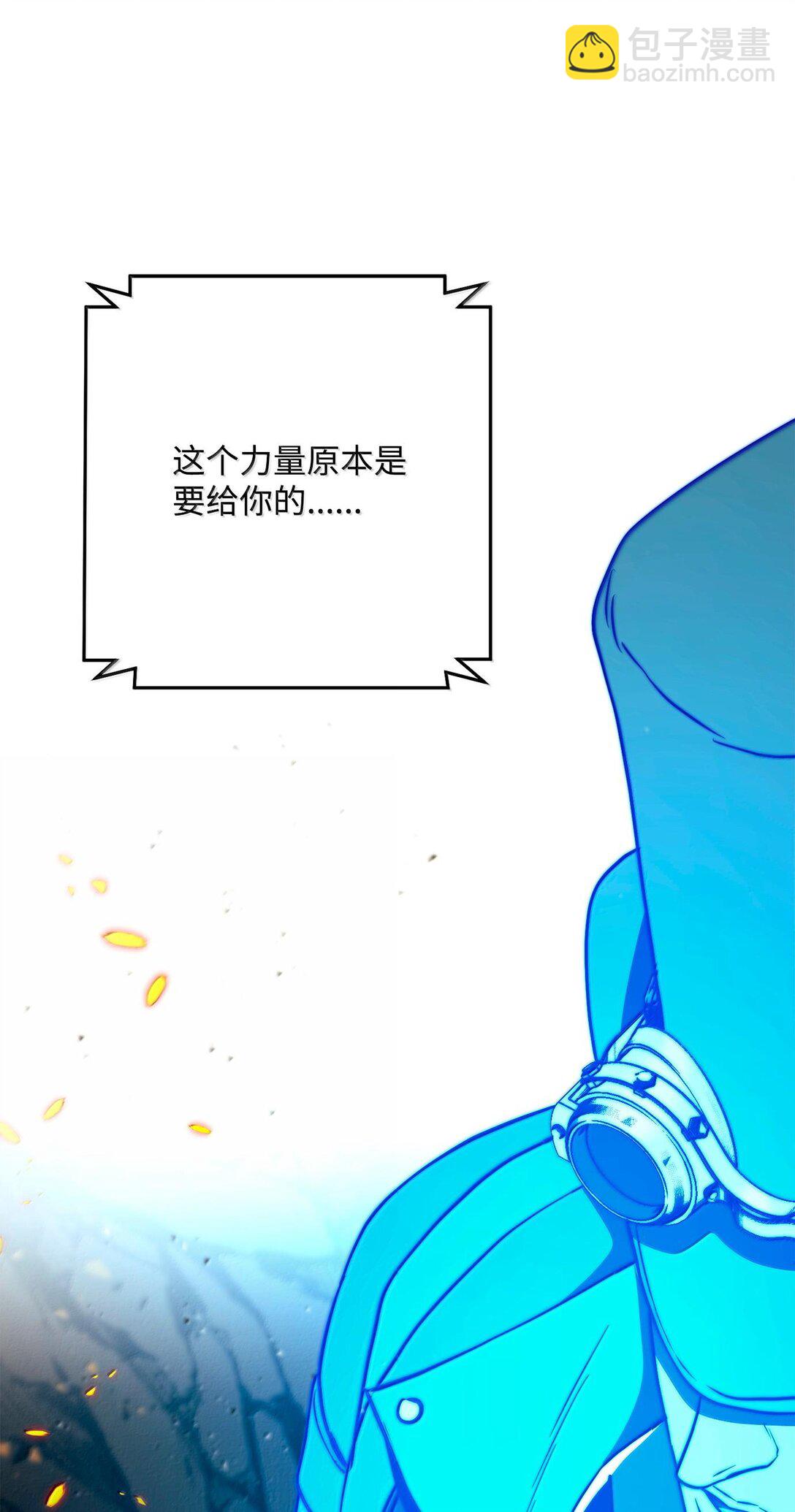 295 自毁(1/3)-第281话