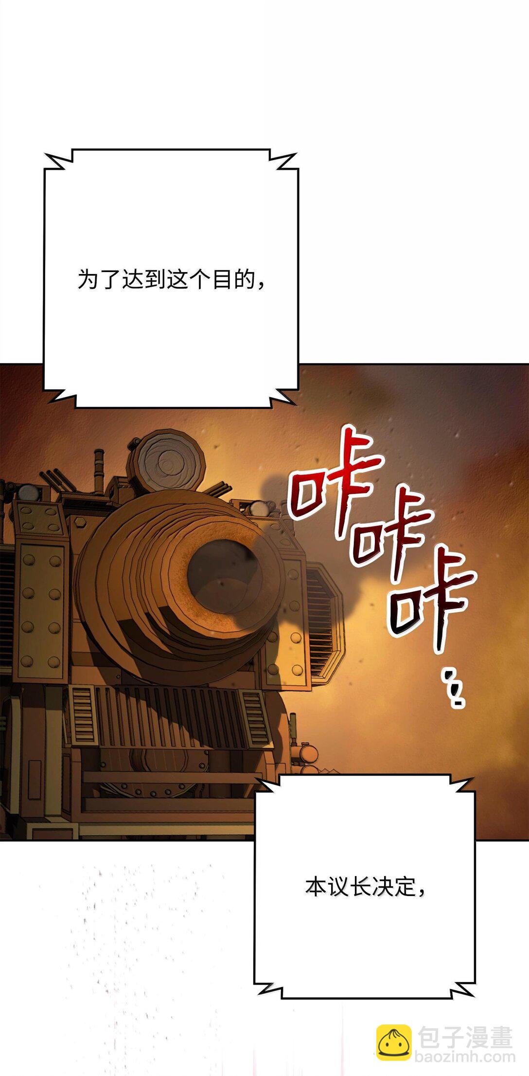 295 自毁(1/3)-第281话