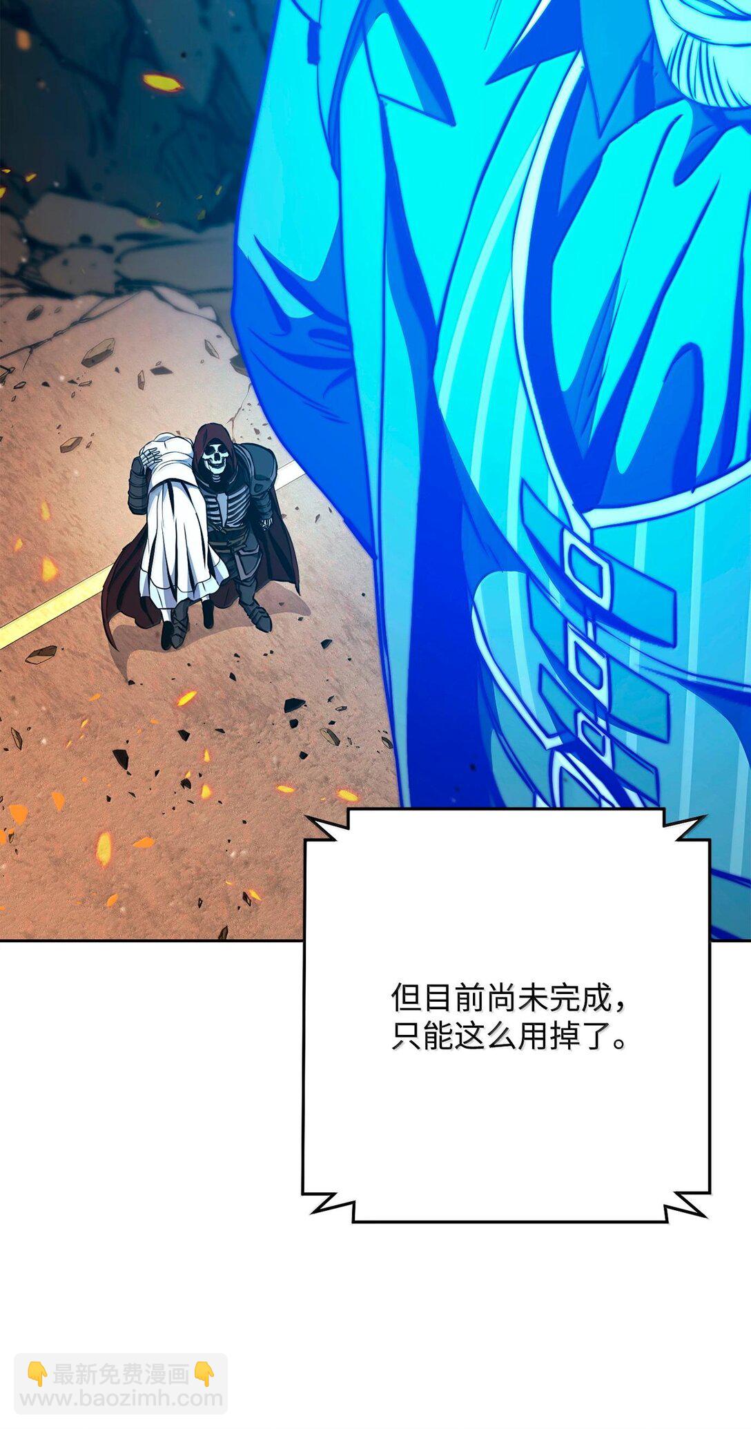 295 自毁(1/3)-第281话
