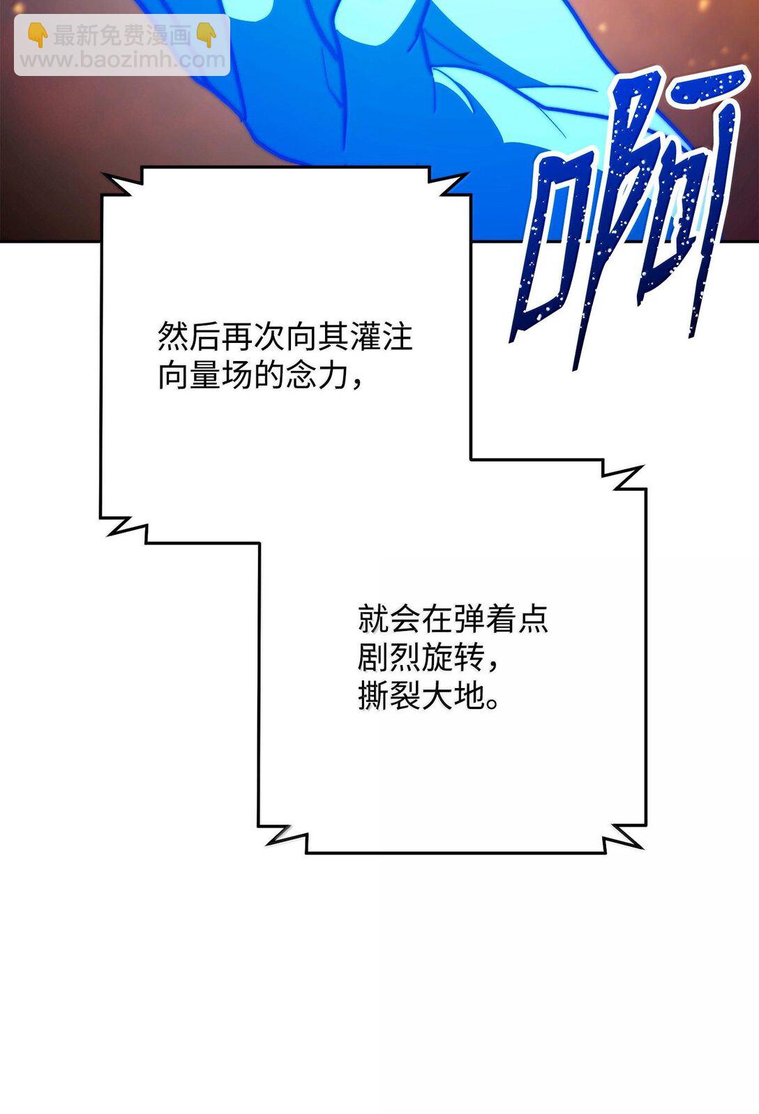 295 自毁(1/3)-第281话