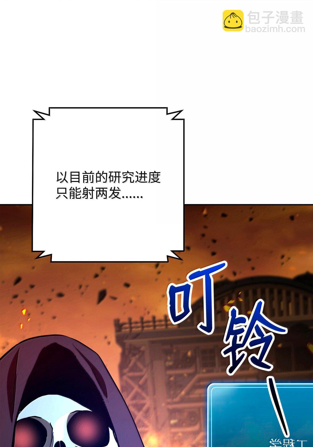 295 自毁(1/3)-第281话