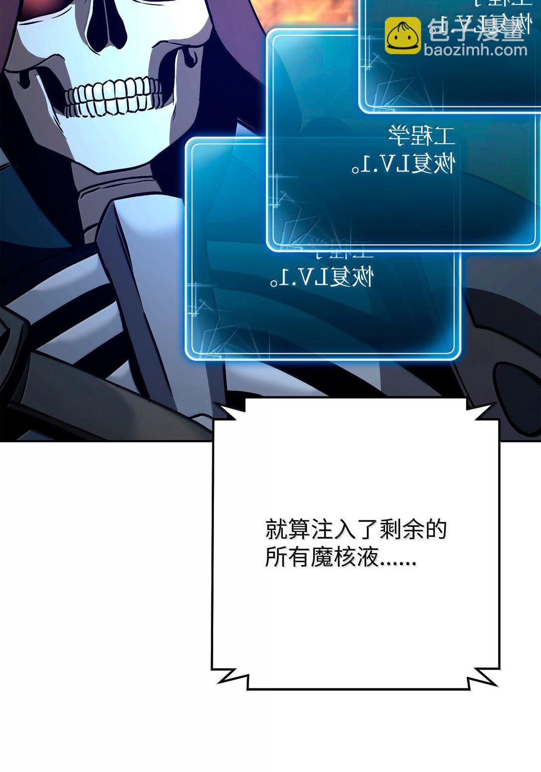 295 自毁(1/3)-第281话