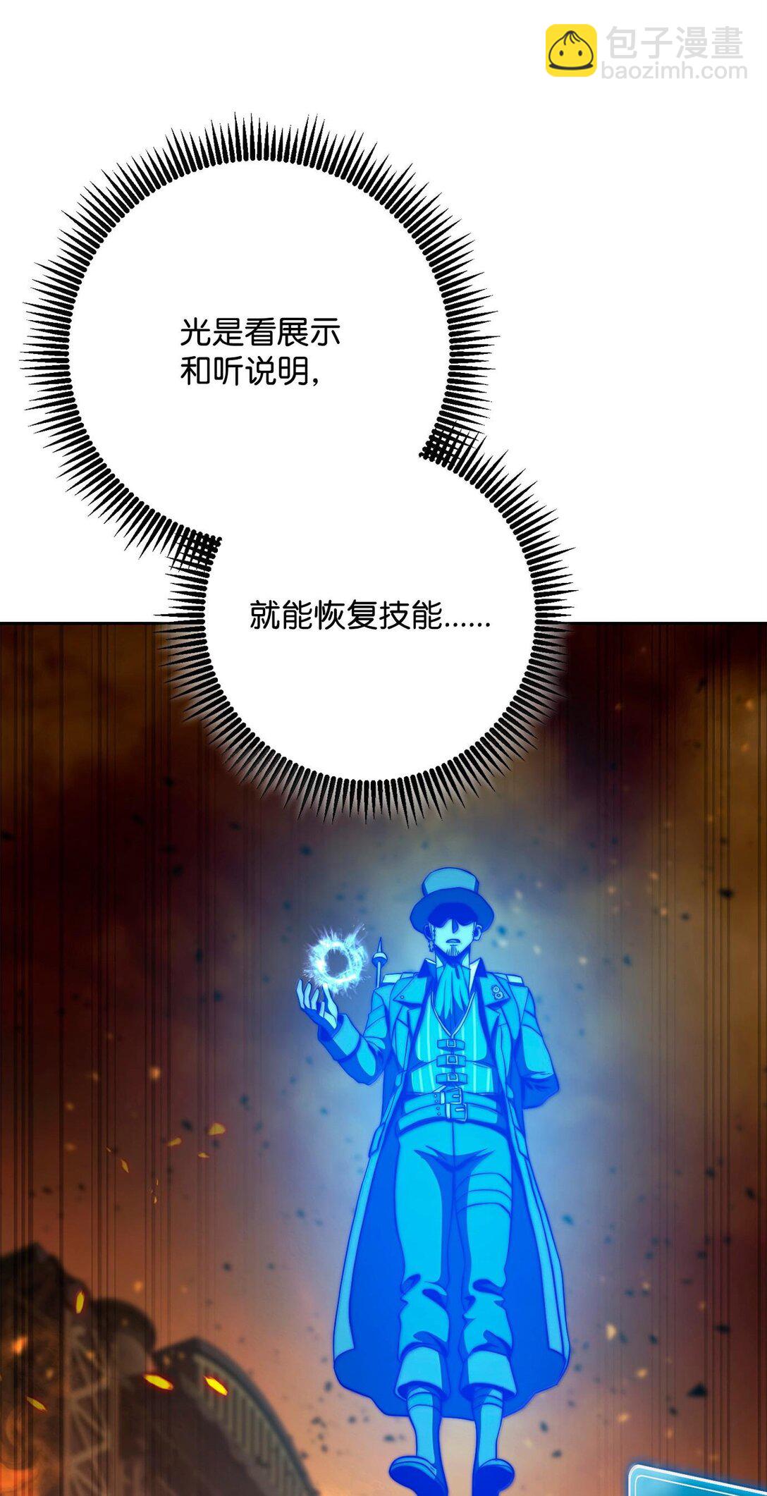 295 自毁(1/3)-第281话