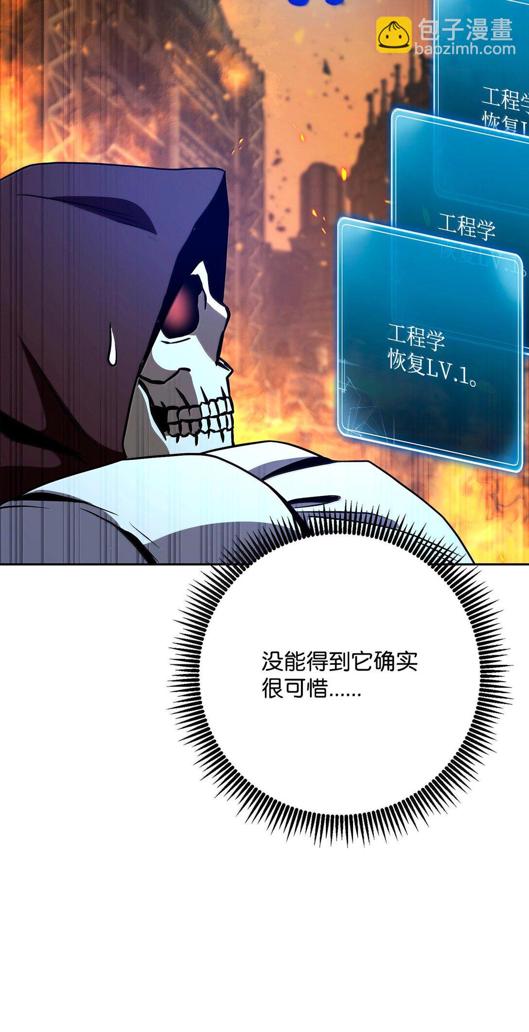 295 自毁(1/3)-第281话