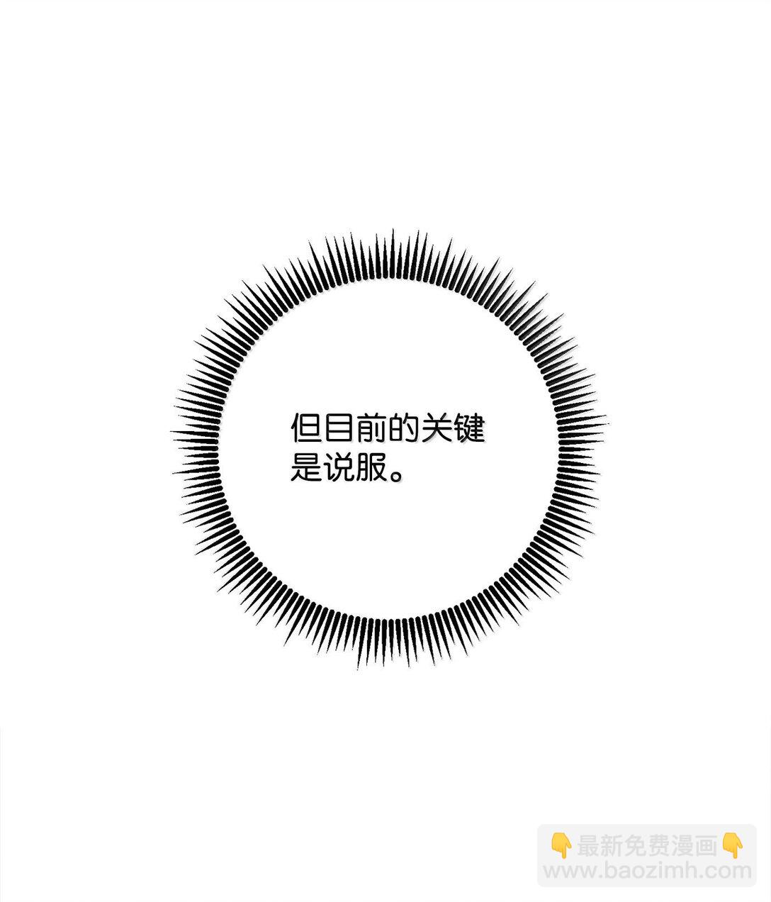 295 自毁(1/3)-第281话