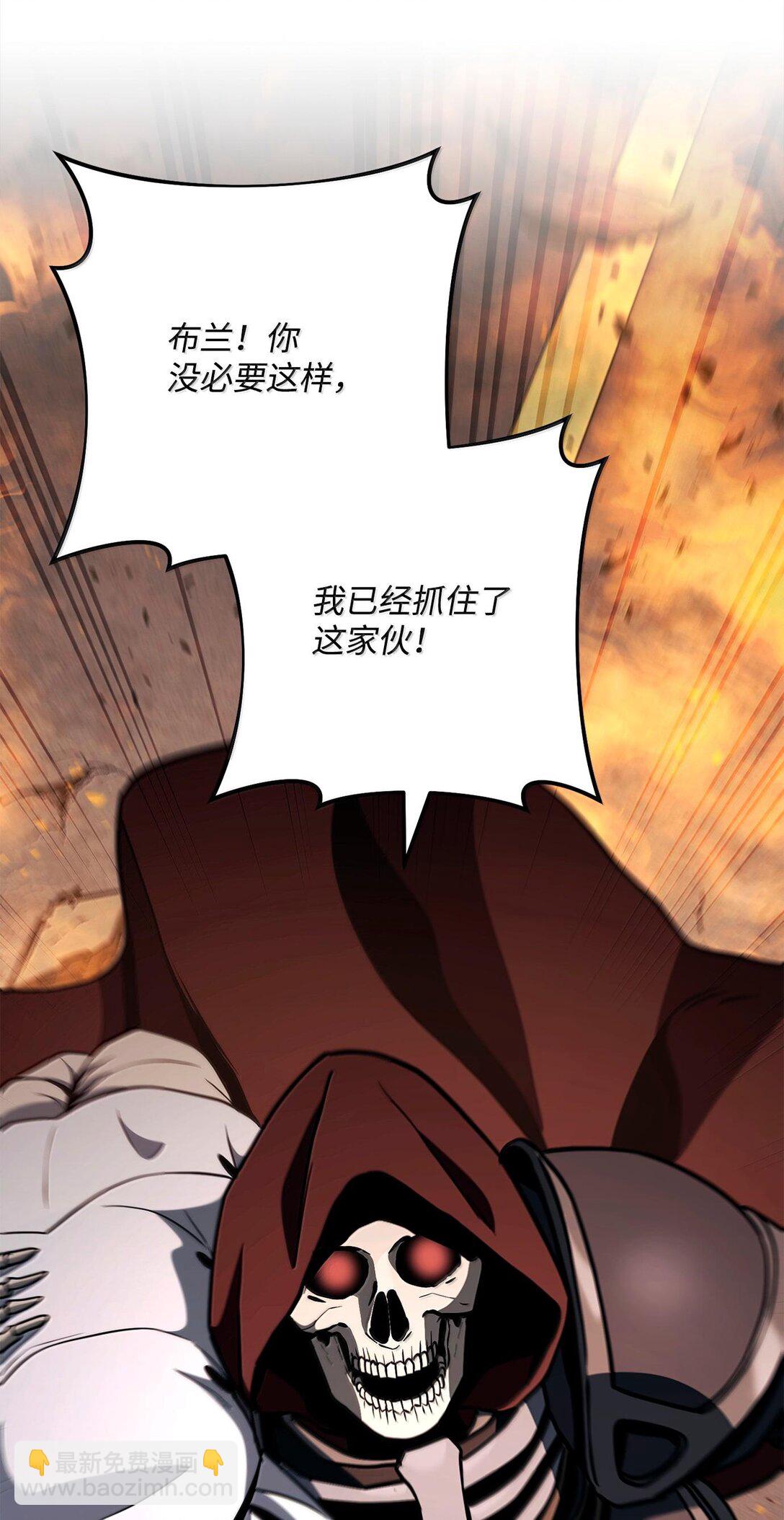 295 自毁(1/3)-第281话