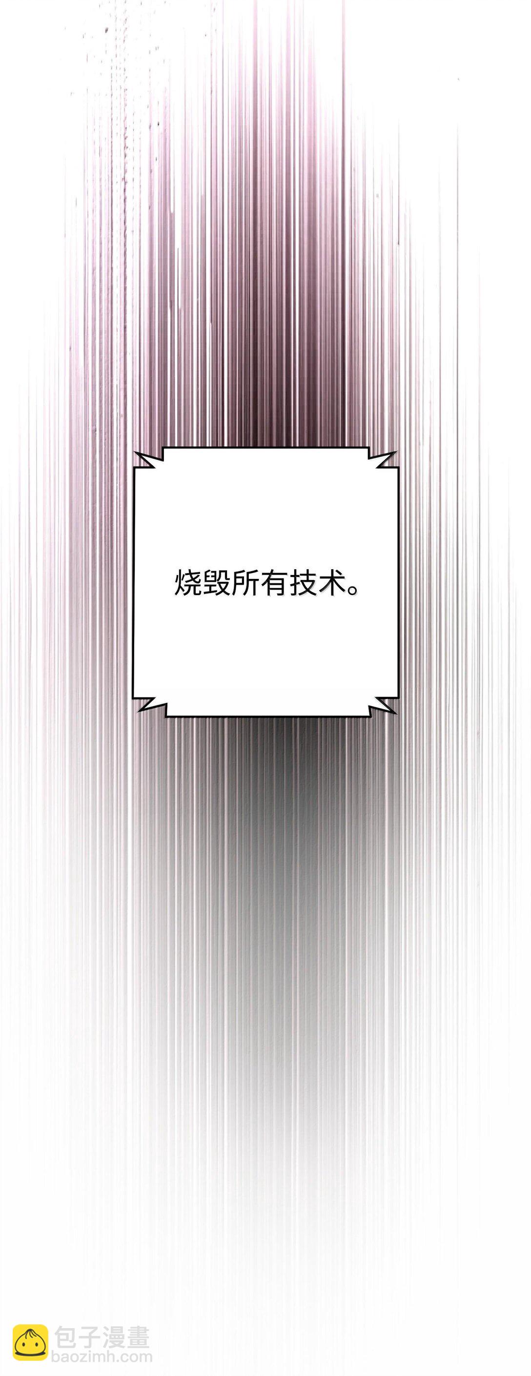 295 自毁(1/3)-第281话