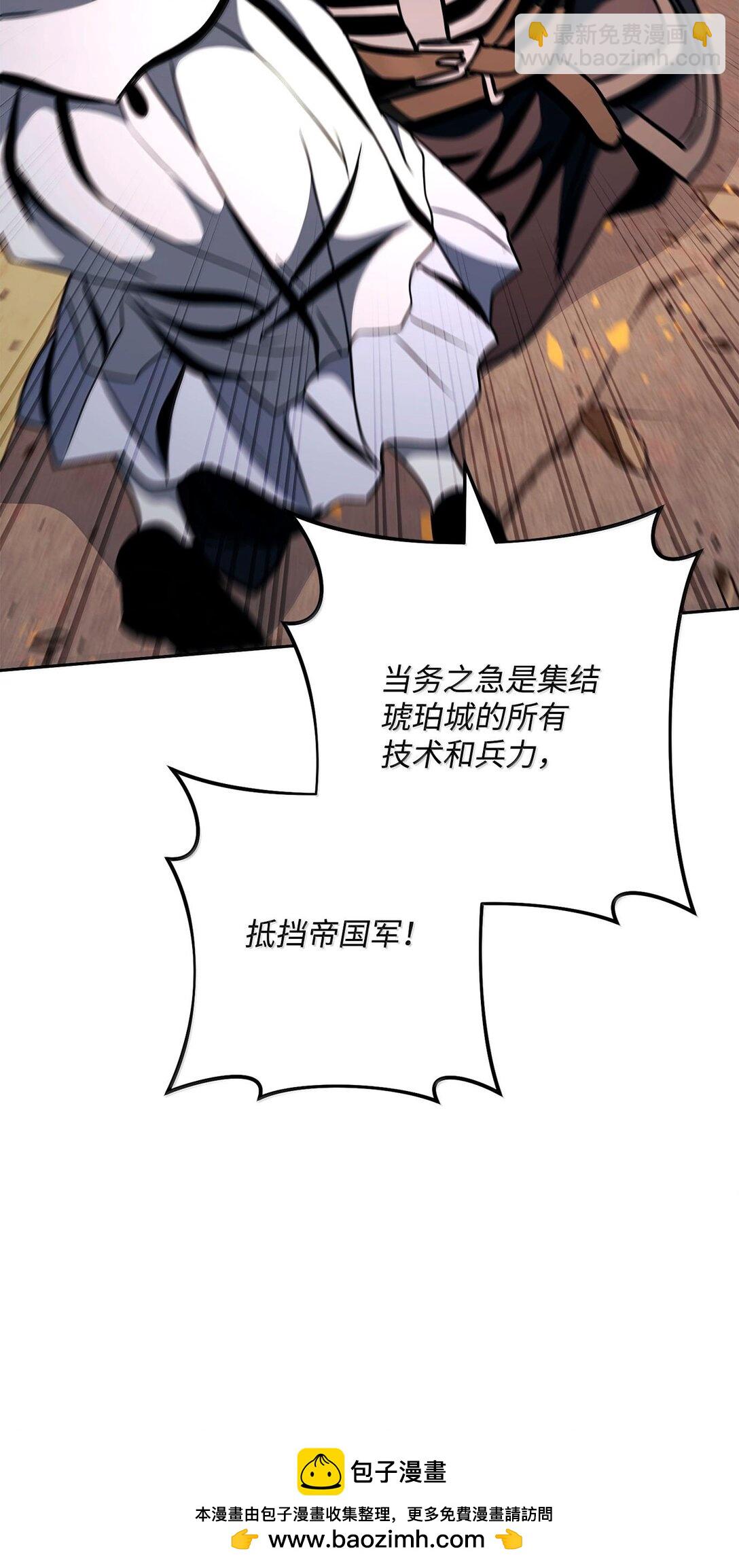 295 自毁(1/3)-第281话