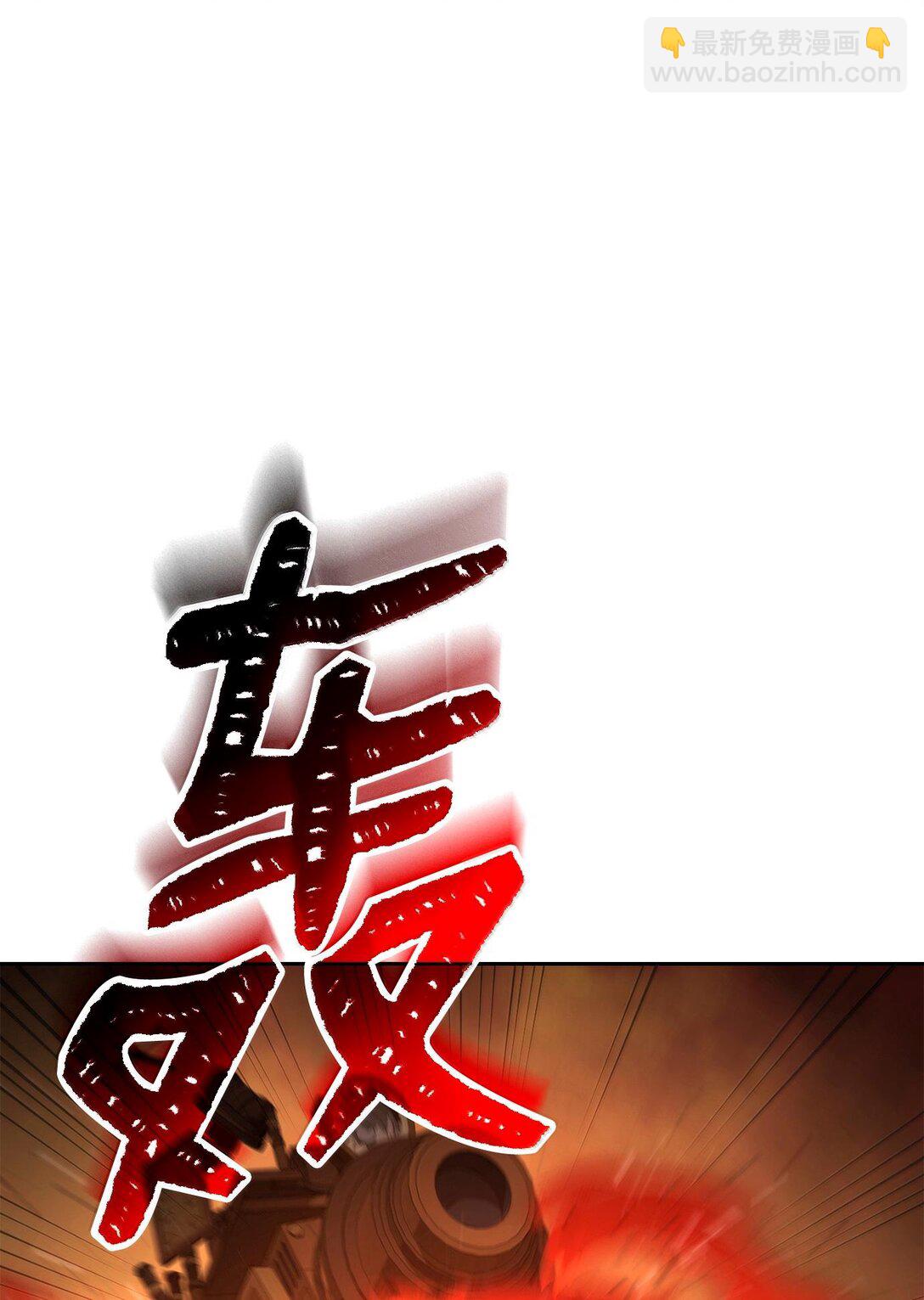 295 自毁(1/3)-第281话