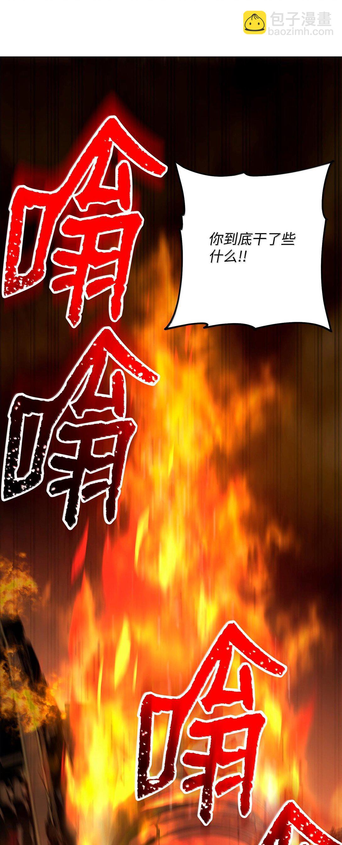 295 自毁(1/3)-第281话