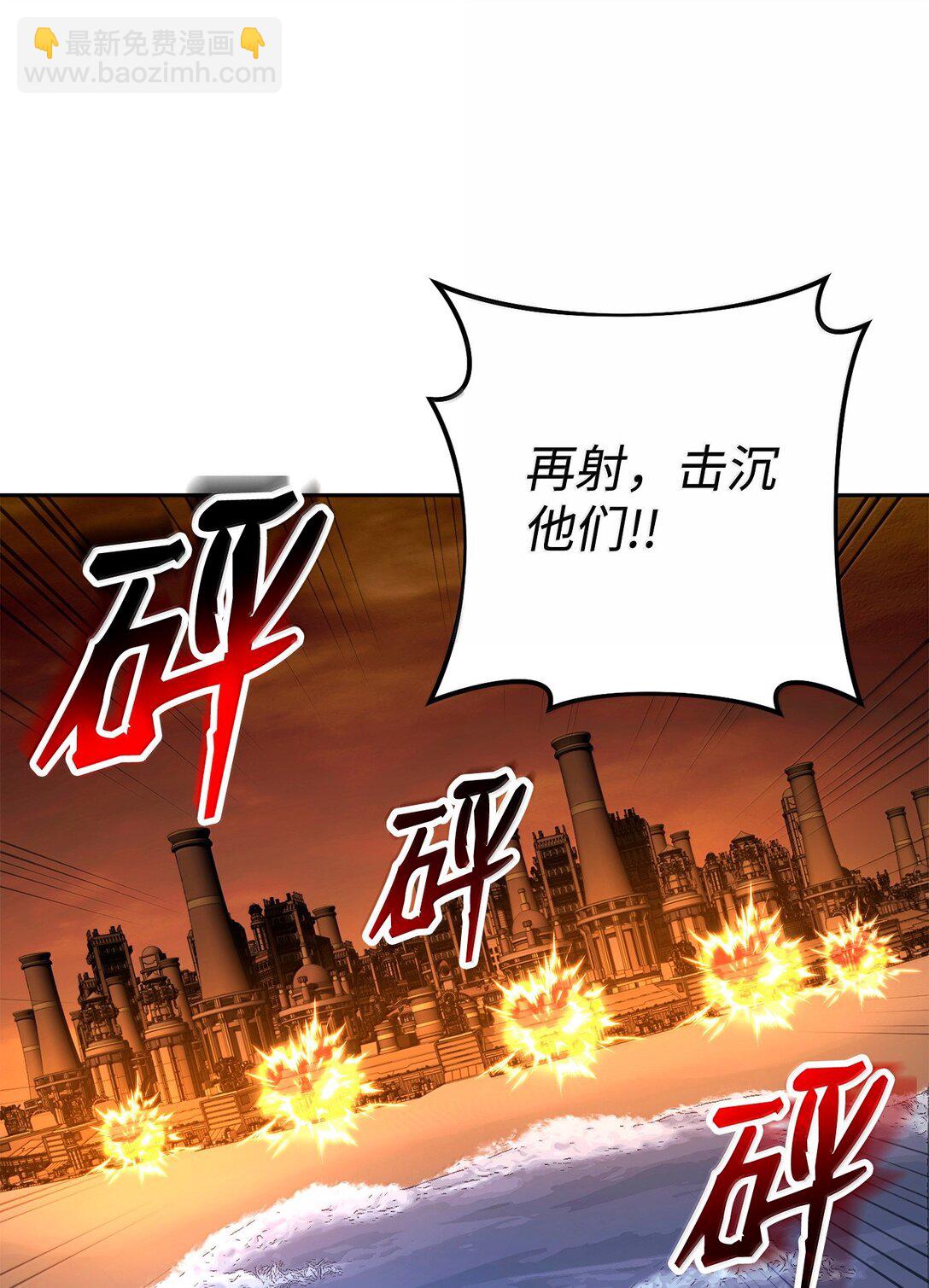 297 自由与牺牲(1/3)-第283话