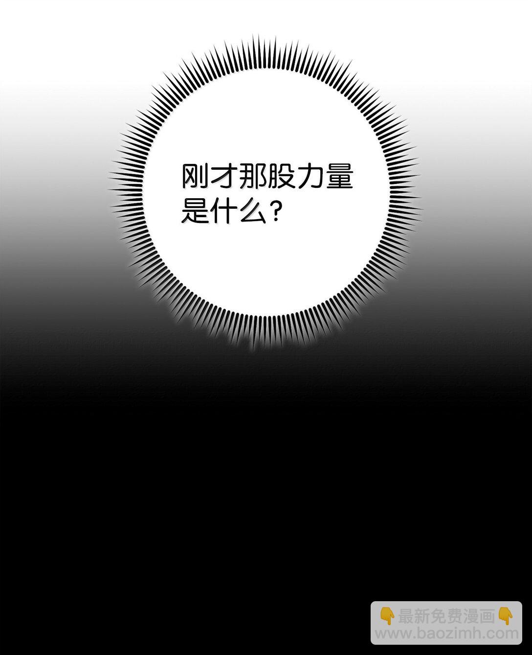 297 自由与牺牲(1/3)-第283话