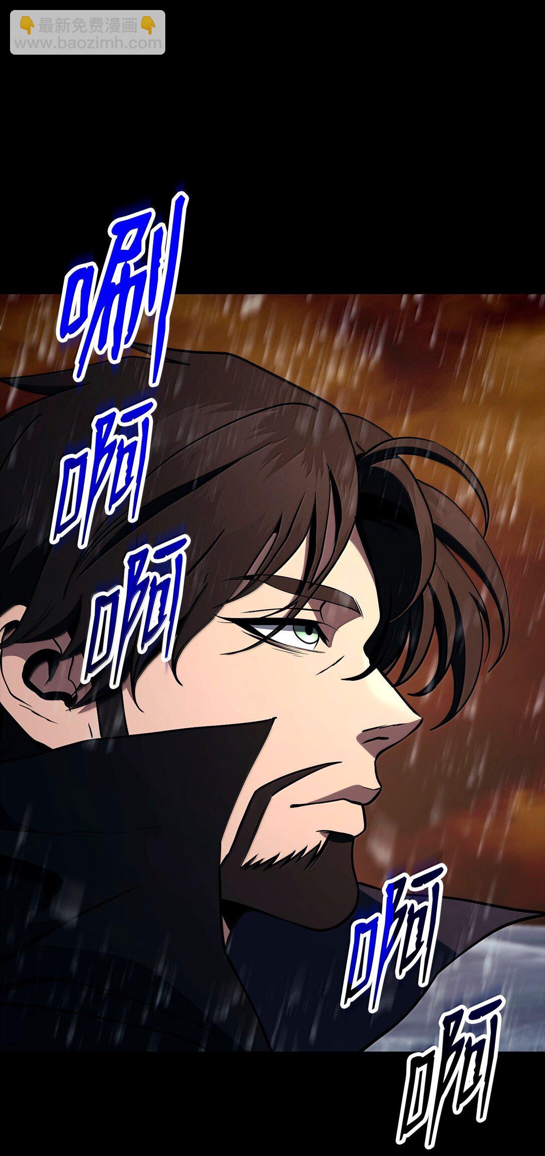 297 自由与牺牲(1/3)-第283话