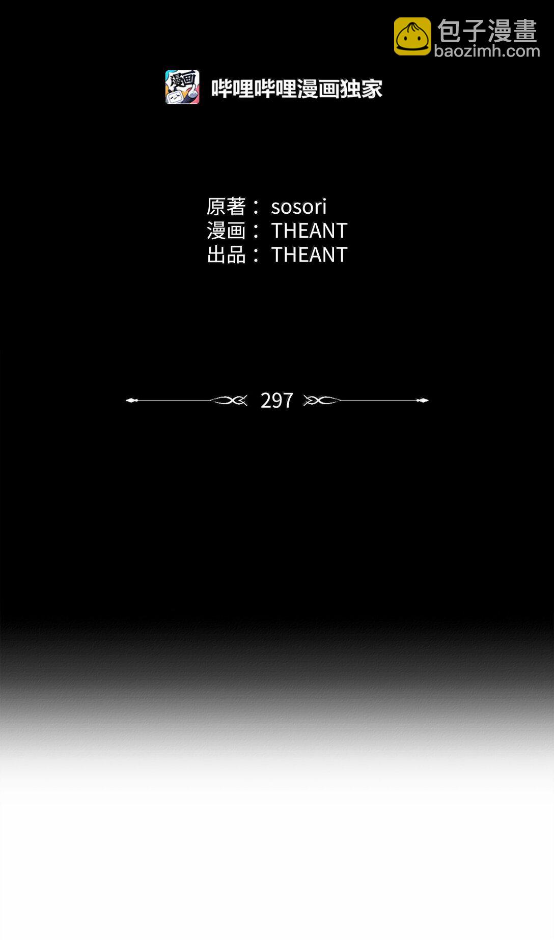297 自由与牺牲(1/3)-第283话