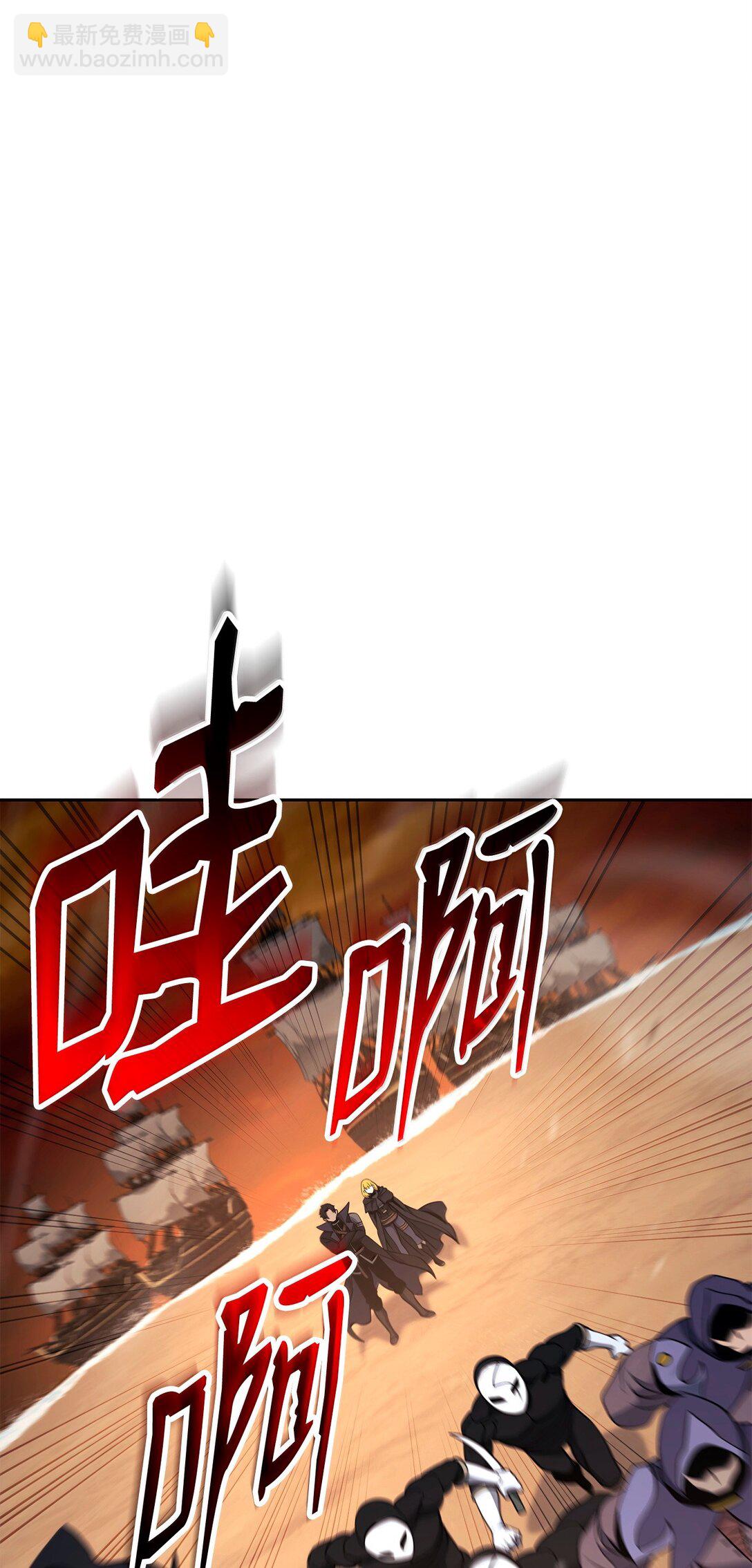 297 自由与牺牲(1/3)-第283话