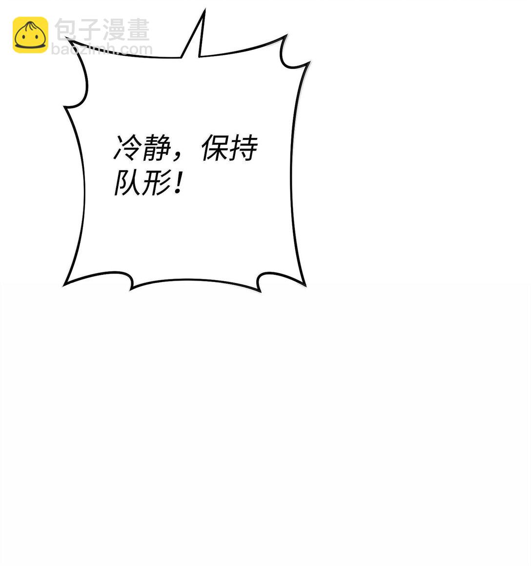 297 自由与牺牲(1/3)-第283话