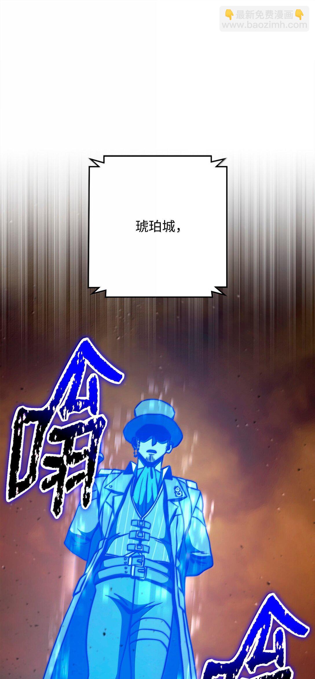 299 演戏(1/3)-第285话