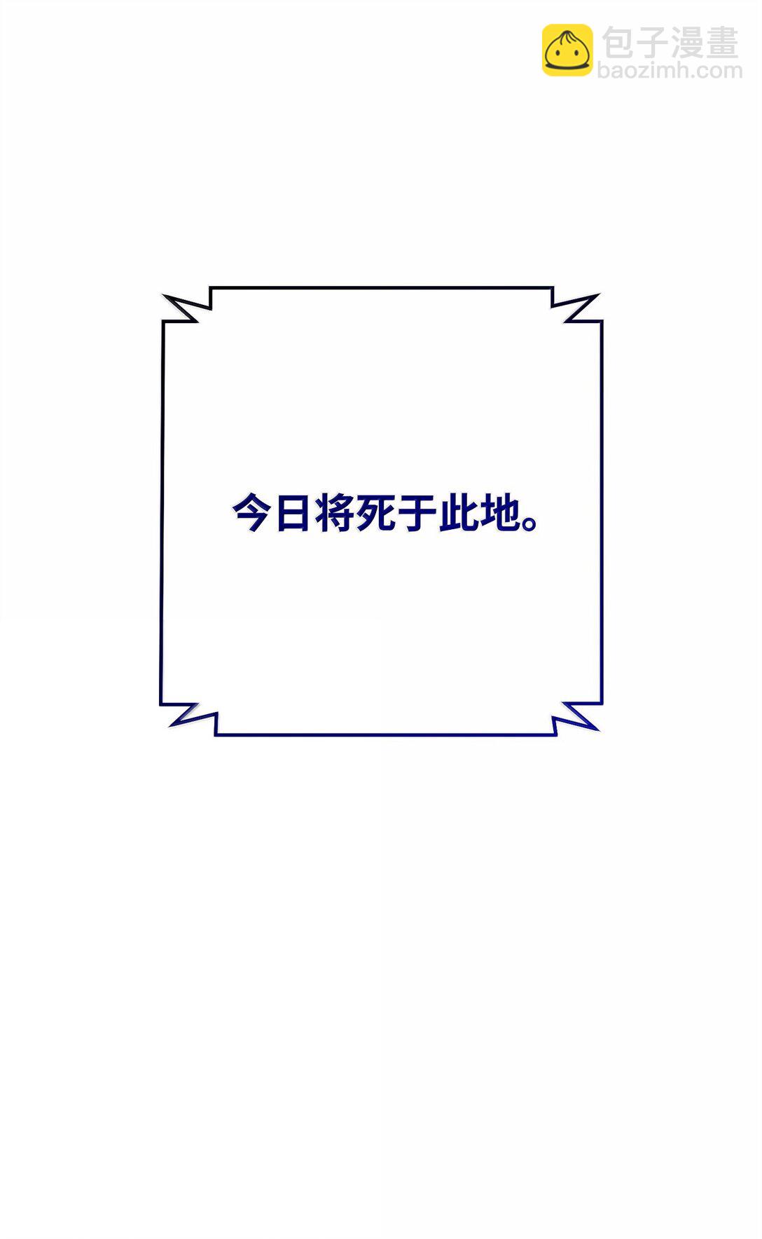 299 演戏(1/3)-第285话