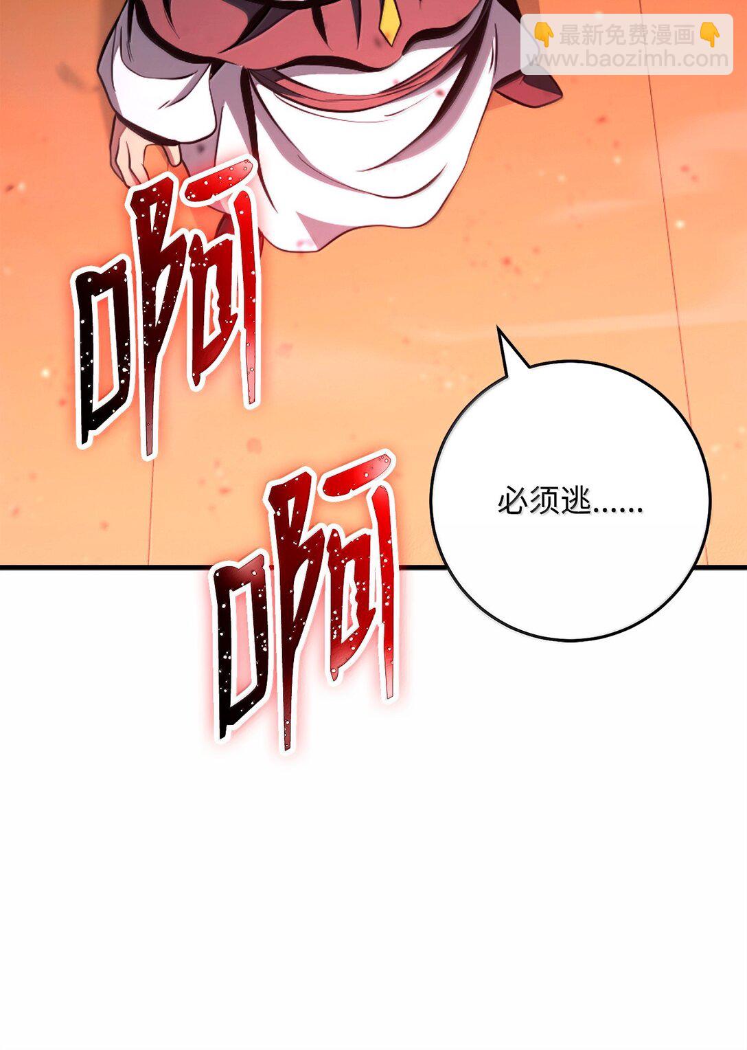 299 演戏(1/3)-第285话