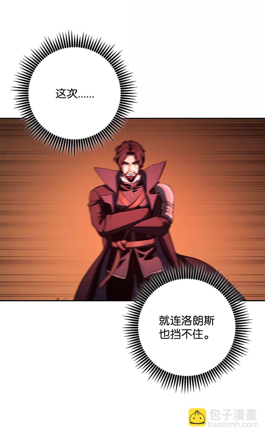 299 演戏(1/3)-第285话