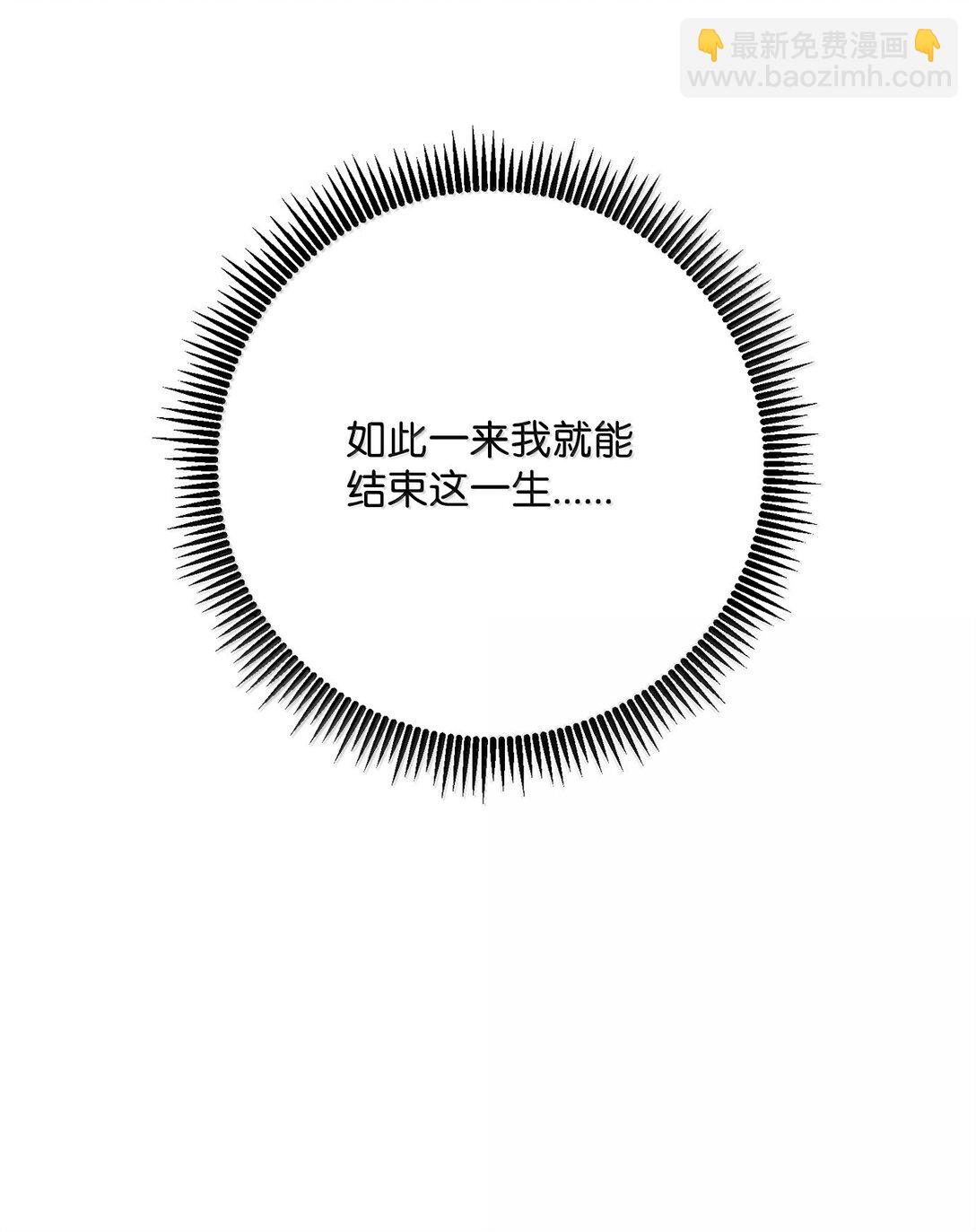 299 演戏(1/3)-第285话