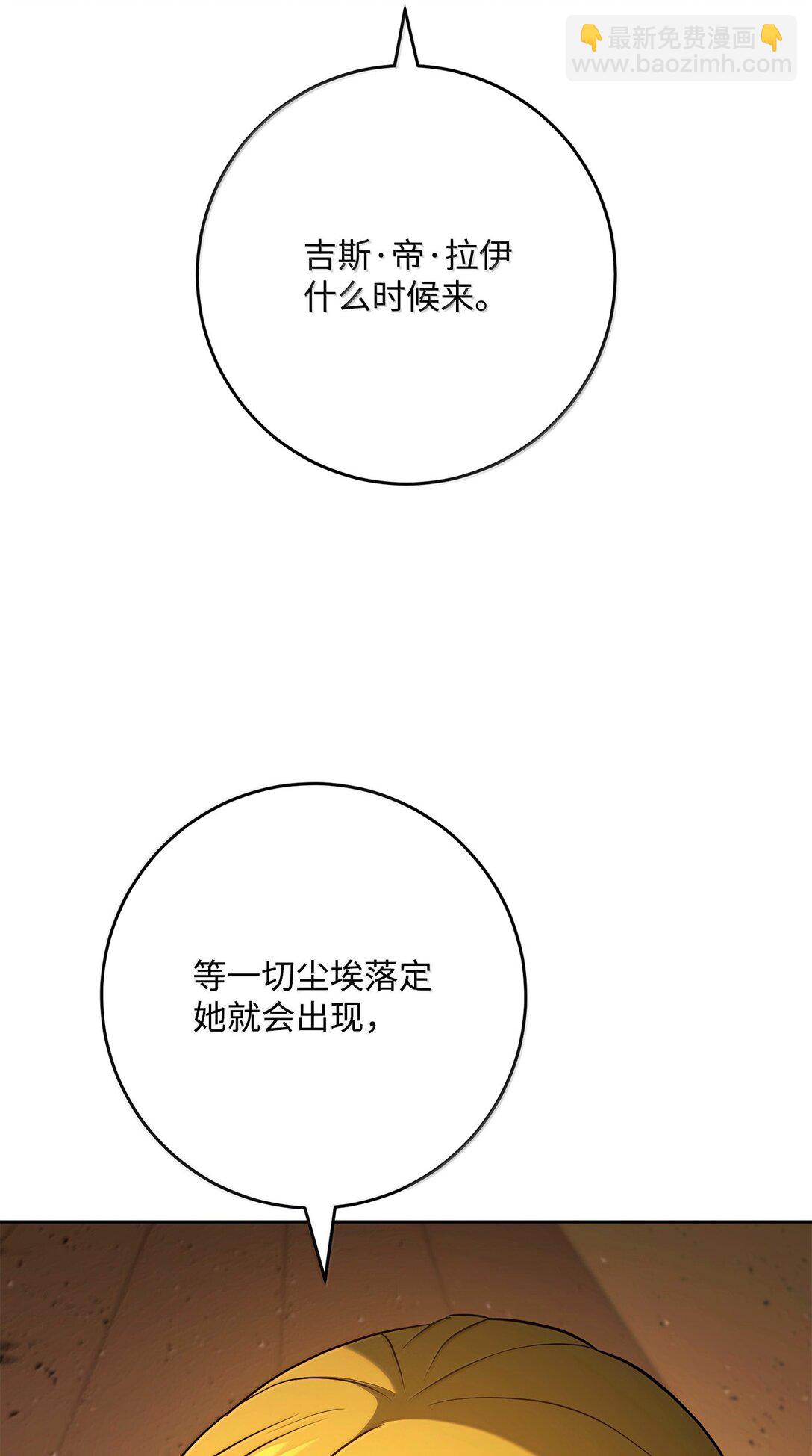 299 演戏(1/3)-第285话